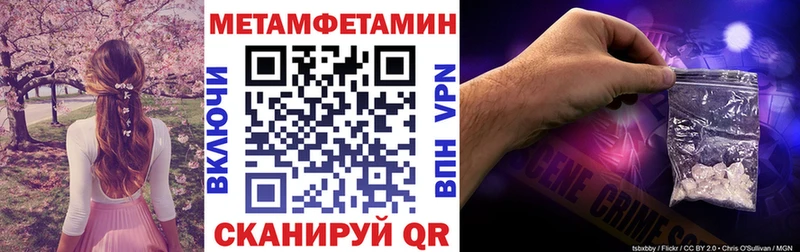 АМФЕТАМИН Premium  Заречный 