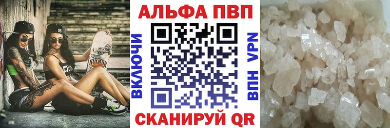гидра   Заречный  A-PVP крисы CK  как найти  