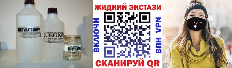 продажа наркотиков  мориарти состав  Бутират Butirat  Заречный 