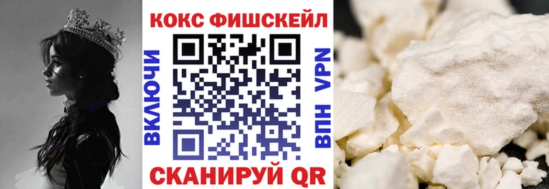Cocaine VHQ  Заречный 