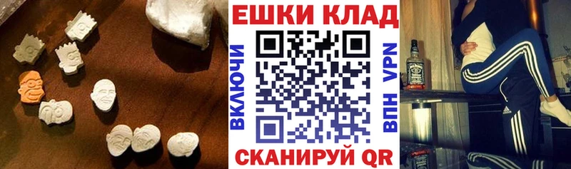 где купить наркоту  Заречный  Ecstasy 300 mg 