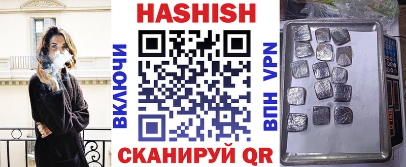 цена   Заречный  ОМГ ОМГ как войти  Гашиш Ice-O-Lator 
