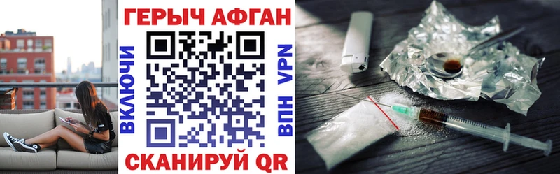 где купить наркоту  Заречный  mega вход  Героин гречка 