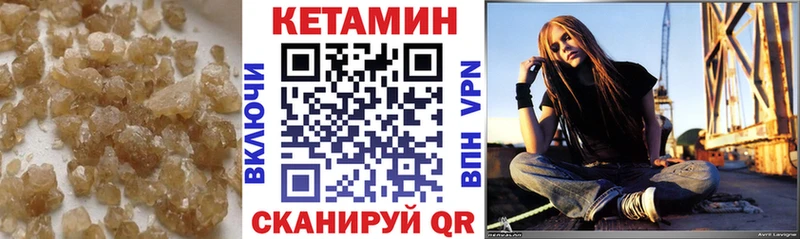КЕТАМИН ketamine  Заречный 