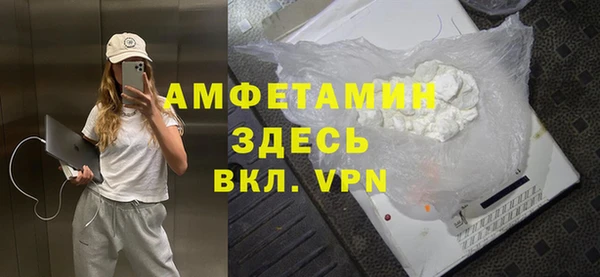 ПСИЛОЦИБИНОВЫЕ ГРИБЫ Бугульма