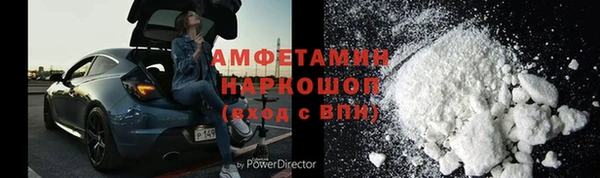 ПСИЛОЦИБИНОВЫЕ ГРИБЫ Бугульма