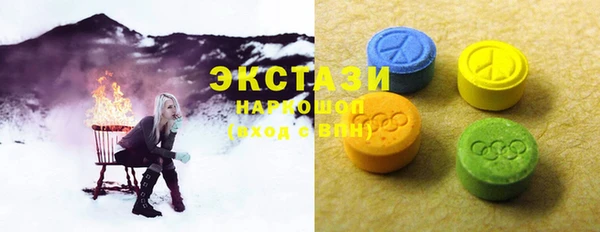 ECSTASY Бронницы