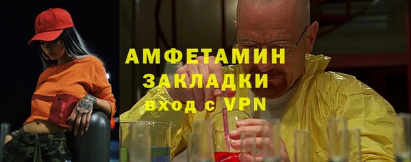 ПСИЛОЦИБИНОВЫЕ ГРИБЫ Бугульма