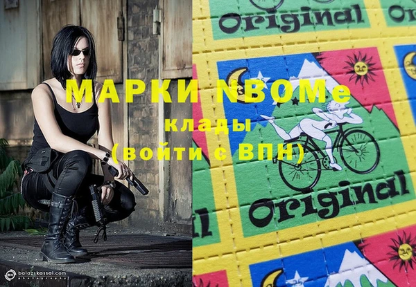 ECSTASY Бронницы