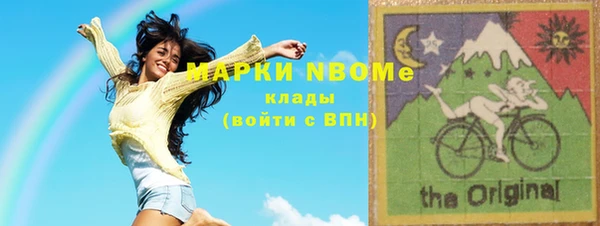 PSILOCYBIN Верея