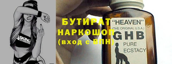ПСИЛОЦИБИНОВЫЕ ГРИБЫ Бугульма