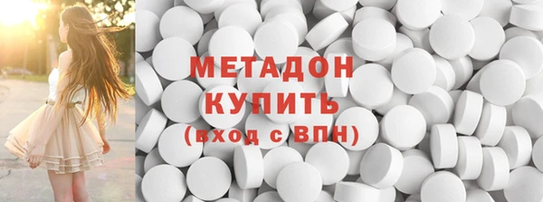 ECSTASY Бронницы