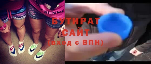 дживик Верхний Тагил