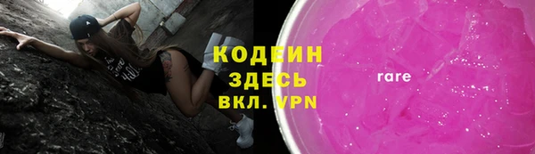 ECSTASY Бронницы