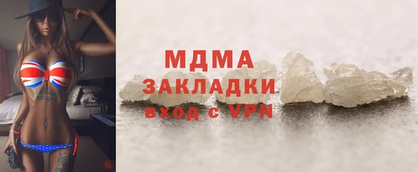 дистиллят марихуана Бородино