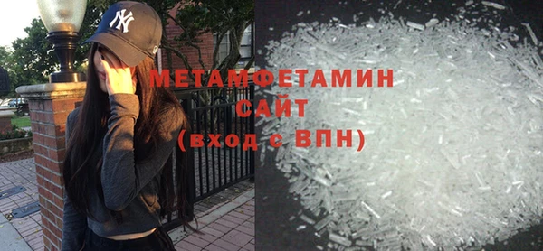 ПСИЛОЦИБИНОВЫЕ ГРИБЫ Бугульма