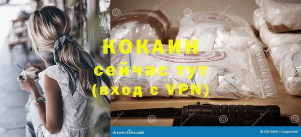 кристаллы Володарск