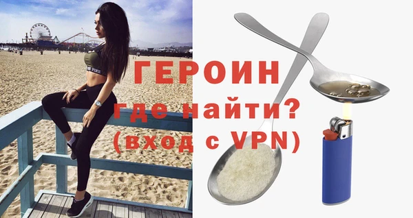 дживик Верхний Тагил