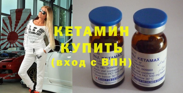 соль ск Волоколамск