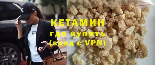 ECSTASY Бронницы