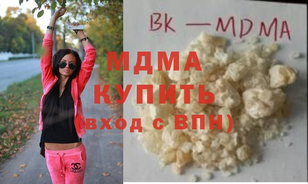 ПСИЛОЦИБИНОВЫЕ ГРИБЫ Бугульма