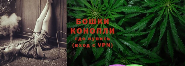 дистиллят марихуана Бородино