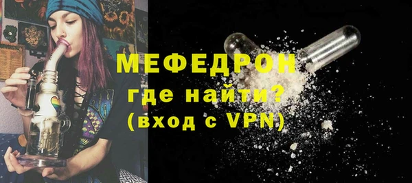 дистиллят марихуана Бородино