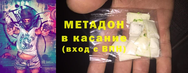дистиллят марихуана Бородино