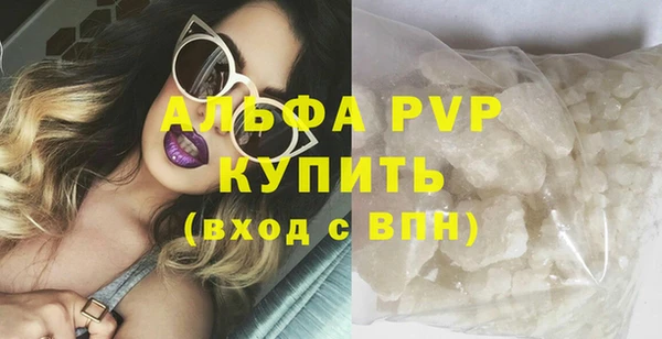 кристаллы Володарск