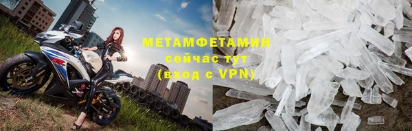 соль ск Волоколамск