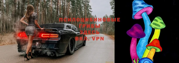 кристаллы Володарск