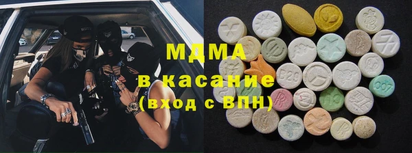 соль ск Богданович