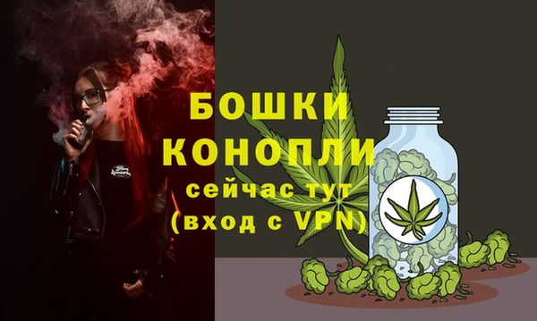 кристаллы Володарск