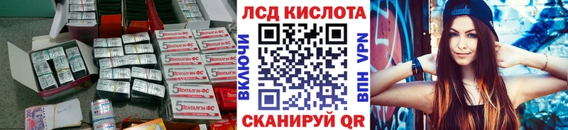 где можно купить   Заречный  Лсд 25 экстази ecstasy 