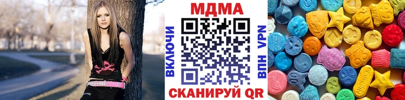 MDMA кристаллы  ссылка на мегу вход  Заречный 