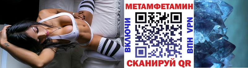 Метамфетамин Methamphetamine Заречный