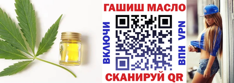 Дистиллят ТГК Wax  кракен сайт  Заречный 